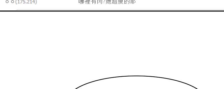 第86话60