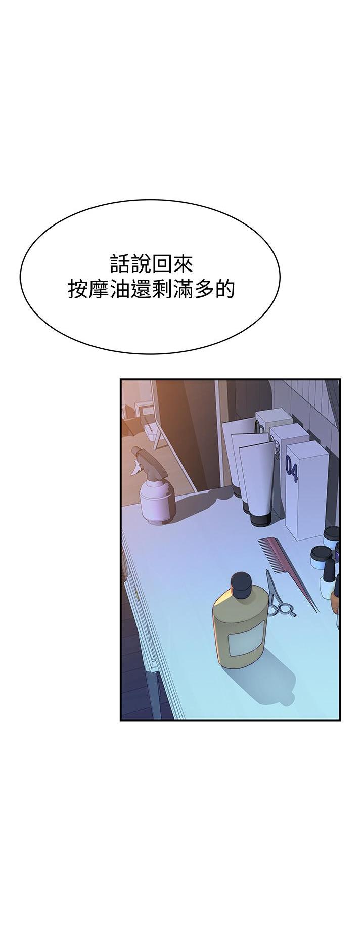 第149话28