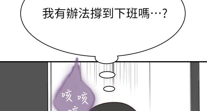 第140话10