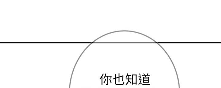 第9话96