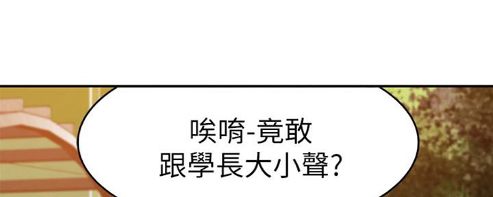 第1话20
