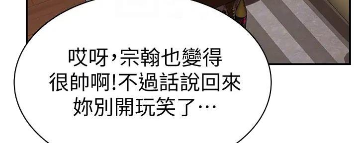 第124话8