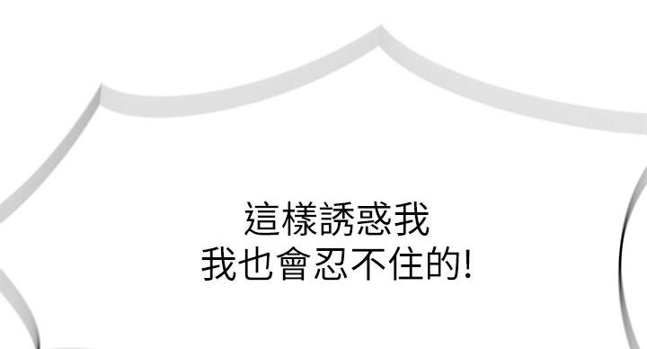 第138话66