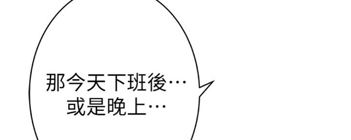 第18话43