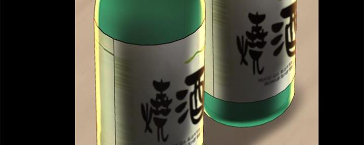 第96话32