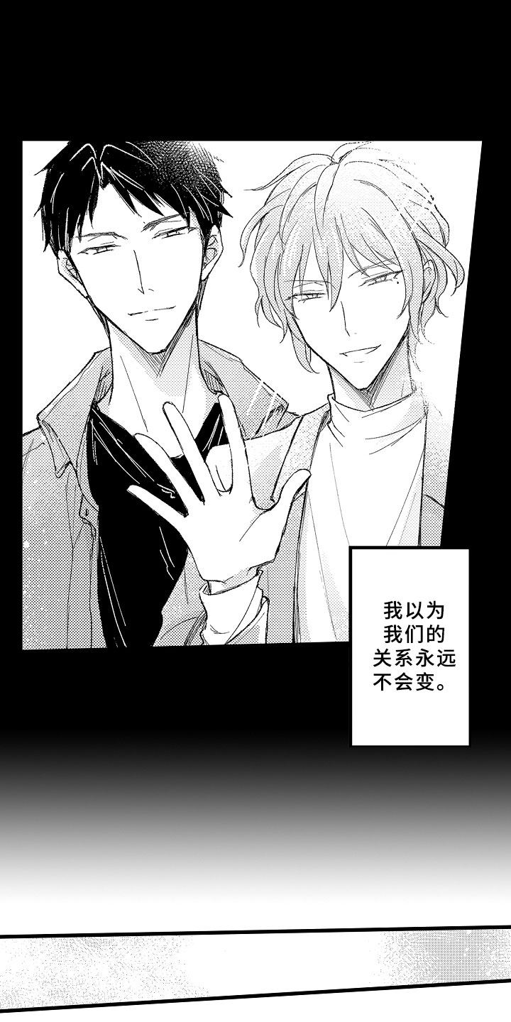 第7章：逃避的人4