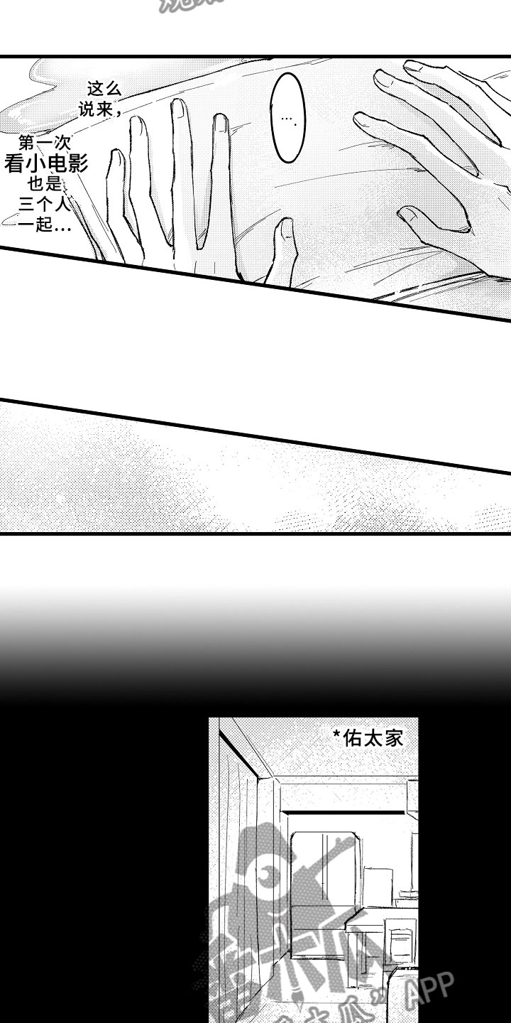 第9章：电影事件10
