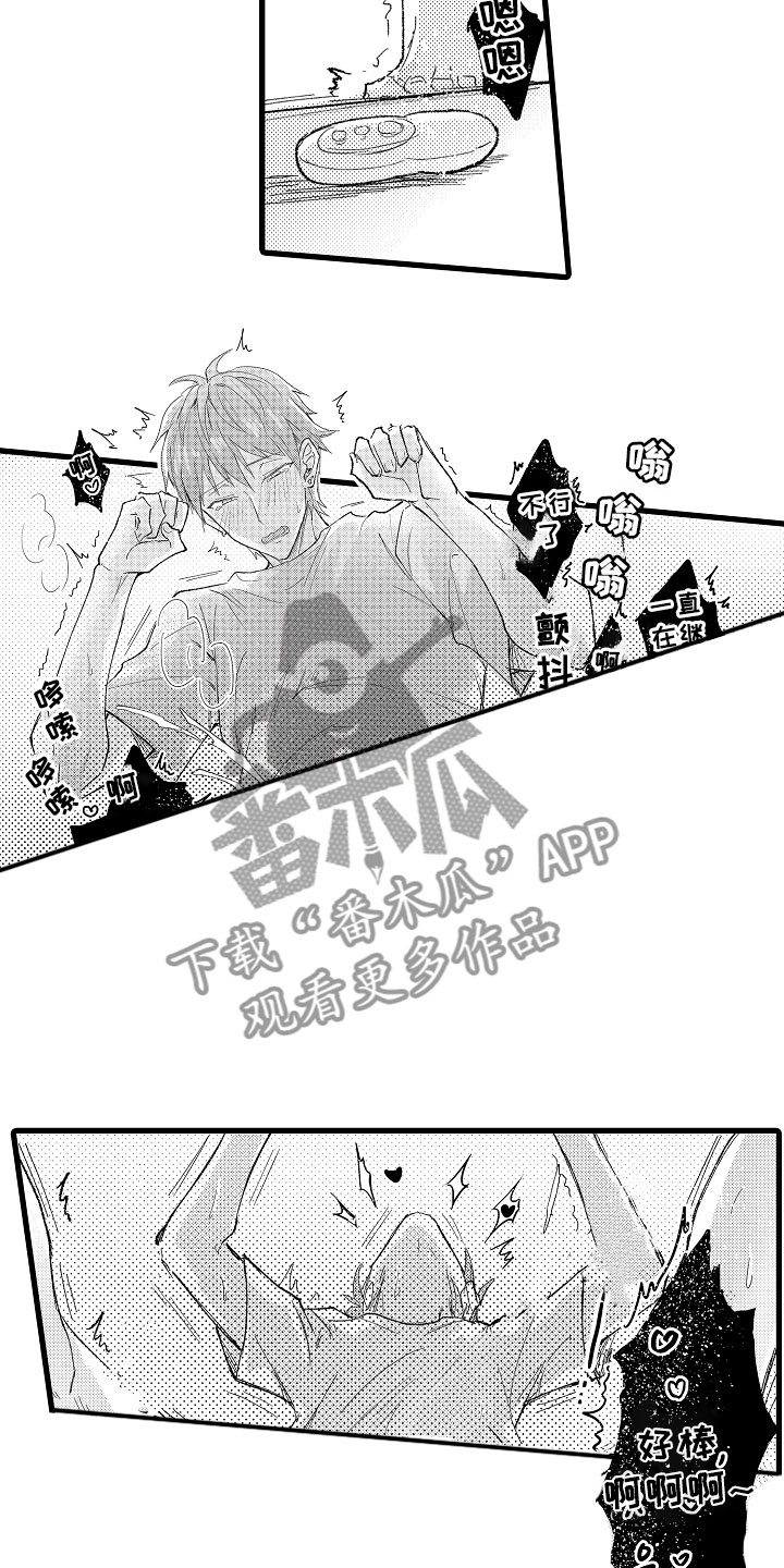 第9章：电影事件5