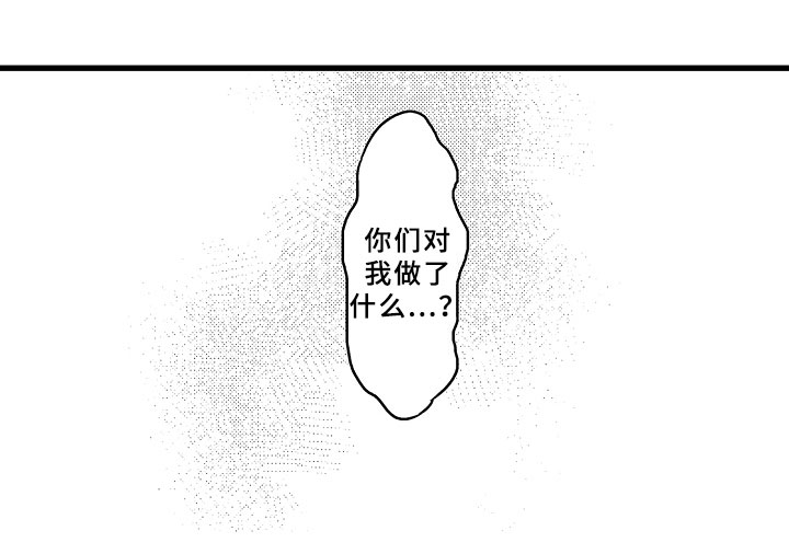 第12章：这不可能12