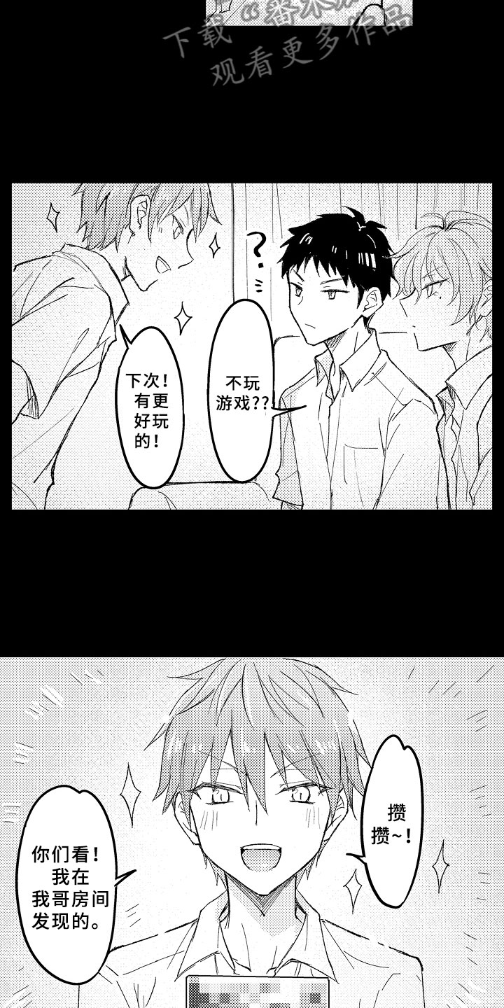 第9章：电影事件11