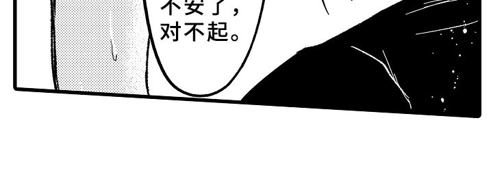 第14章：身体记忆18