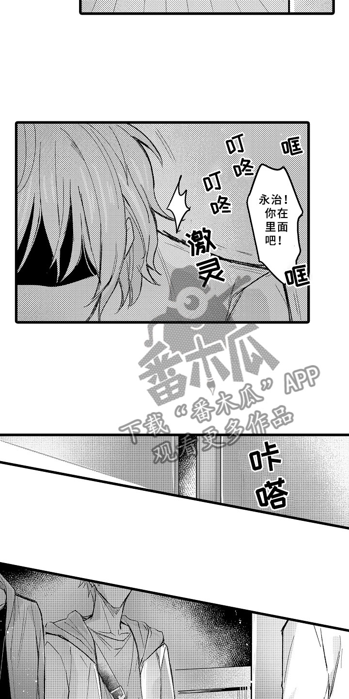 第13章：和你聊聊7