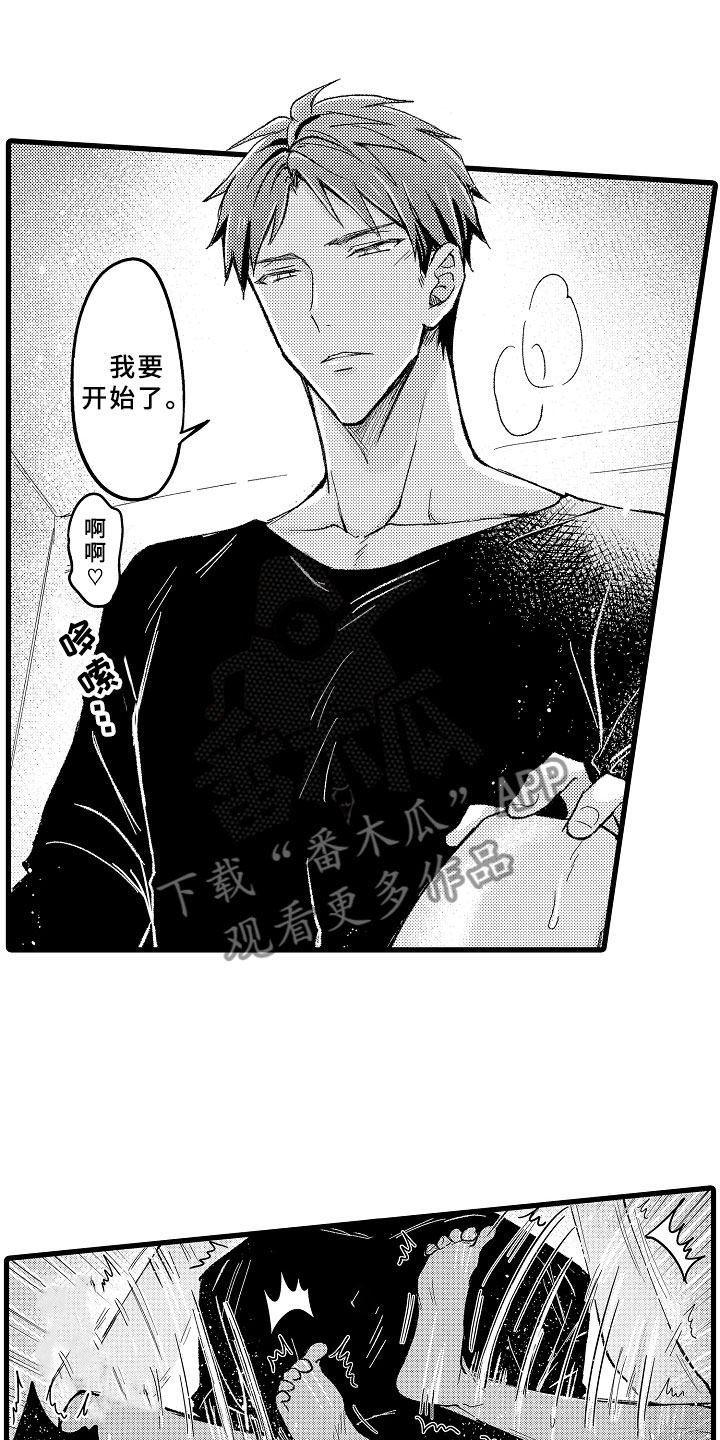 第15章：一起玩！ 0