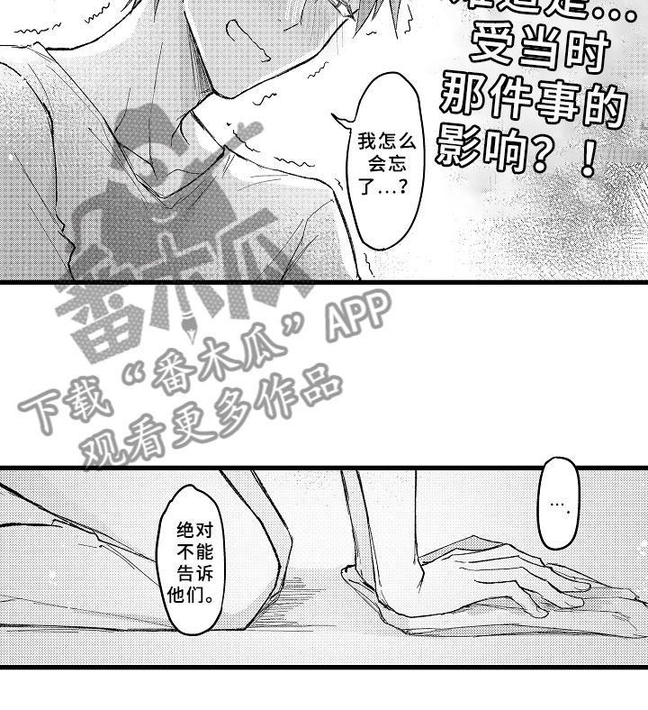 第9章：电影事件17