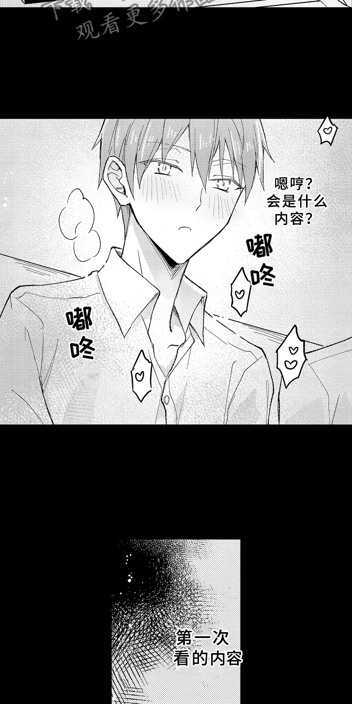 第9章：电影事件13