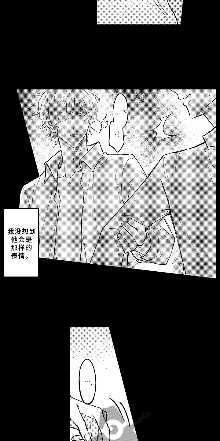 第13章：和你聊聊5