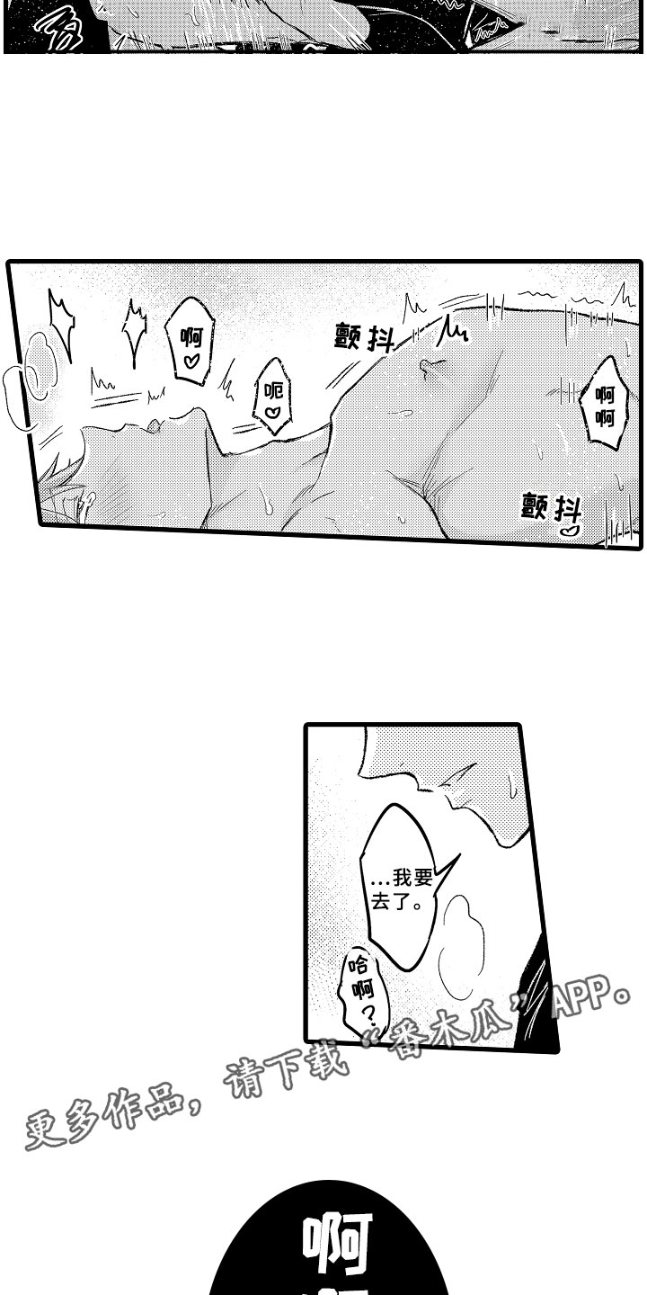 第15章：一起玩！ 1