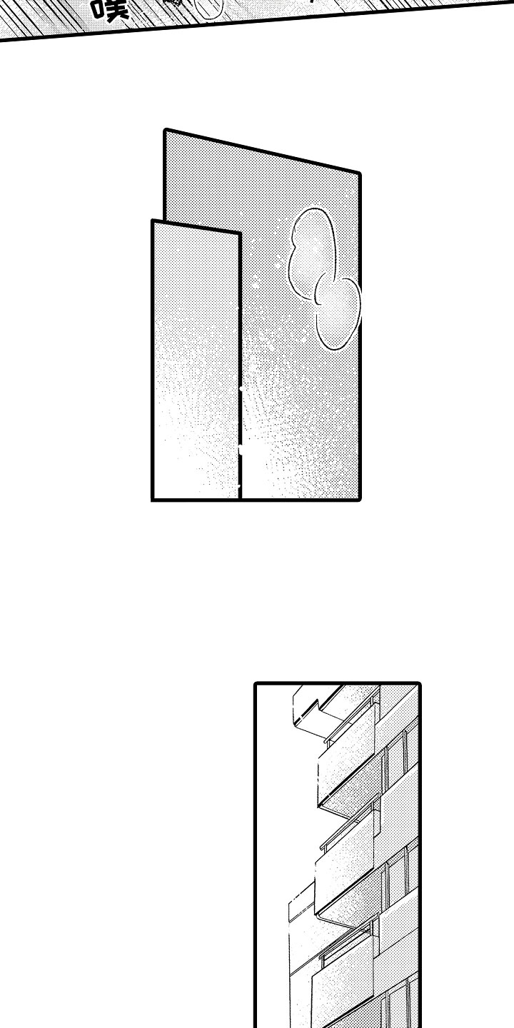 第2章：千载难逢9