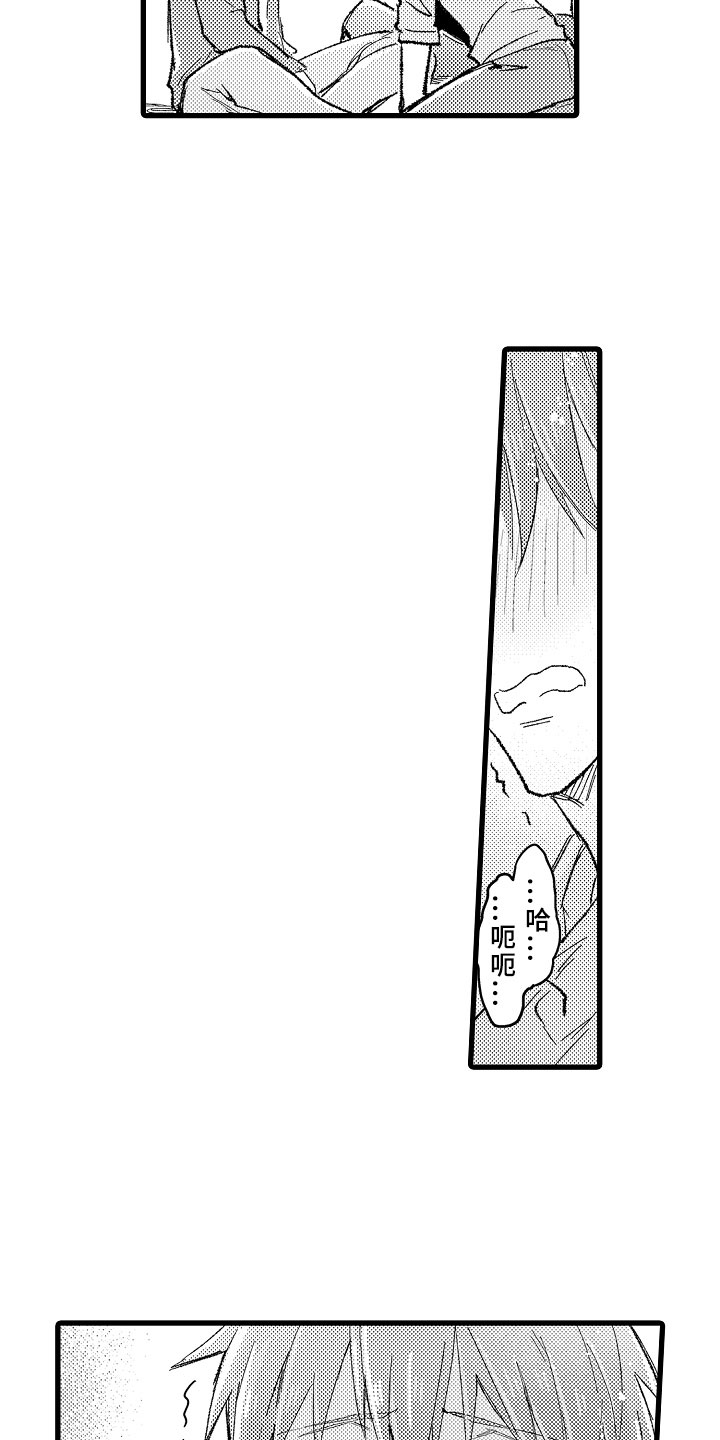 第11章：学得太快4