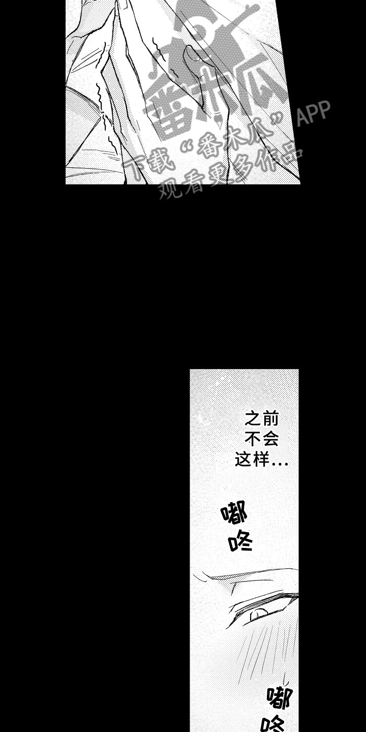 第8章：自我探索5