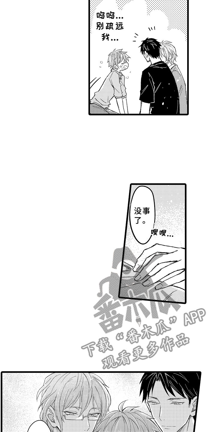 第11章：学得太快8