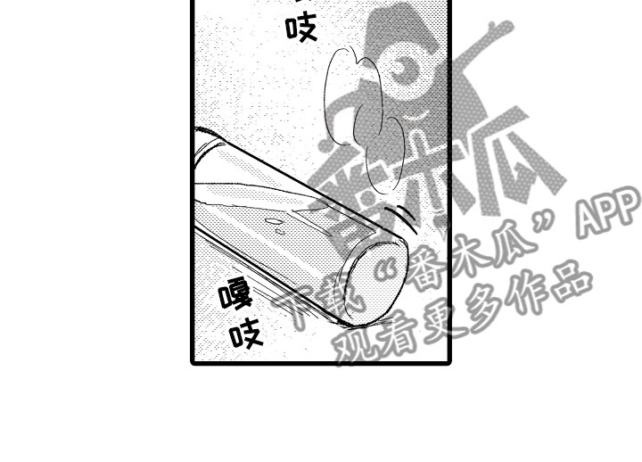第8章：自我探索10