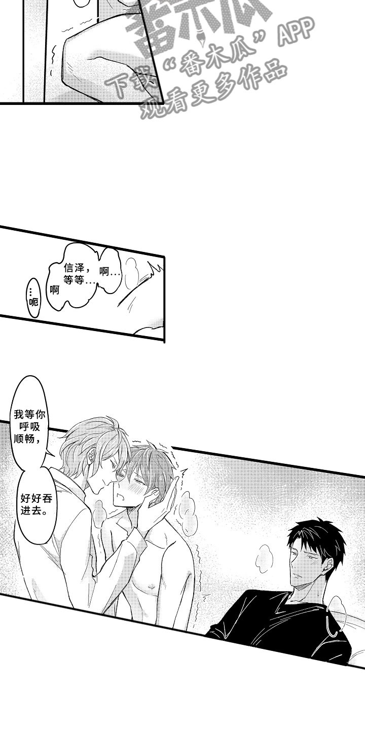 第11章：学得太快14