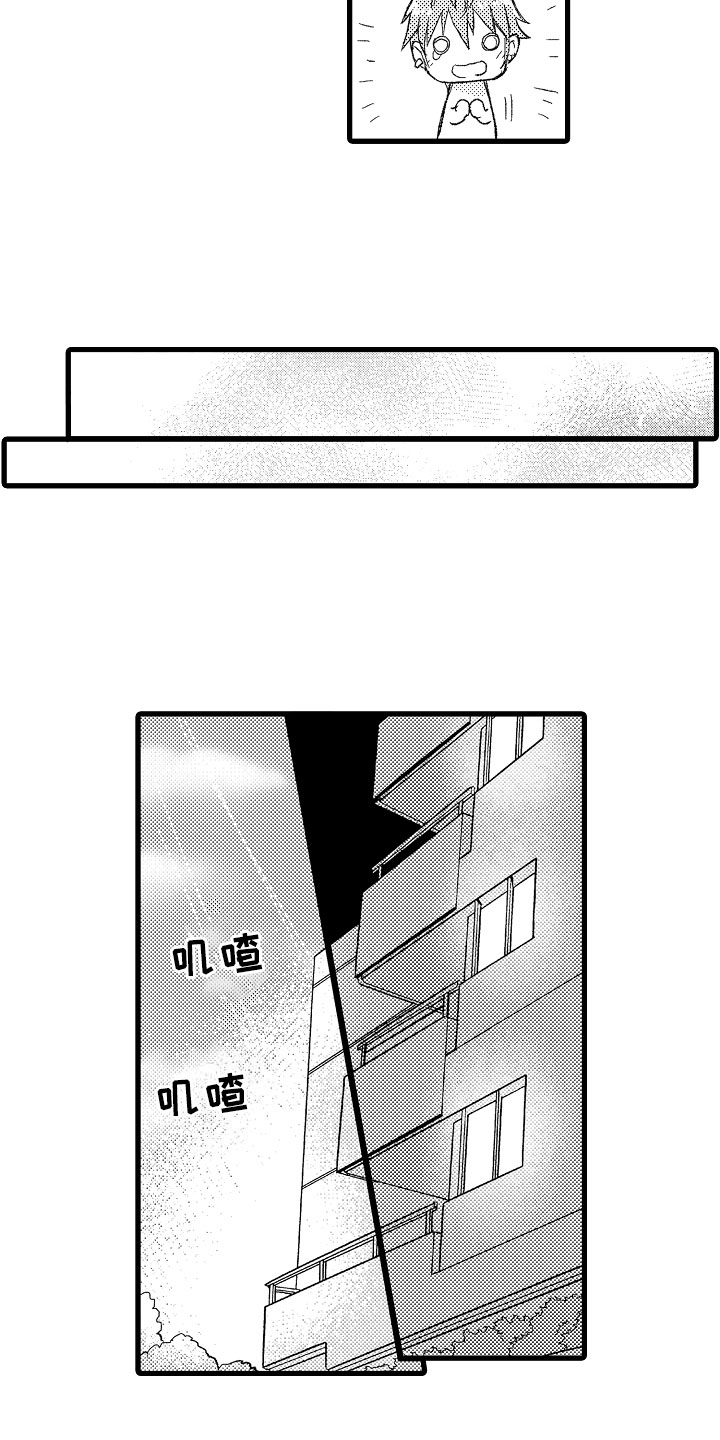 第2章：千载难逢14