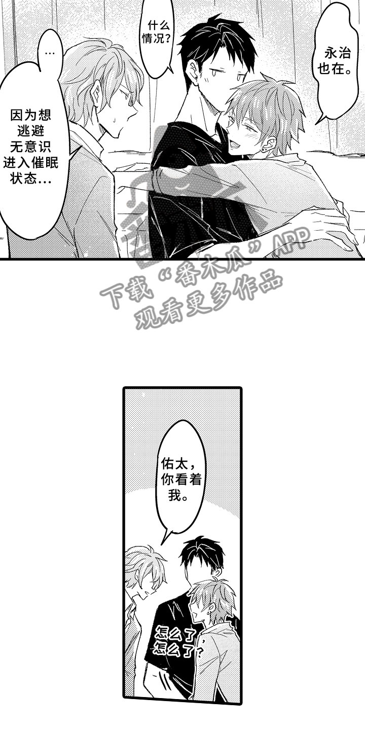 第11章：学得太快1