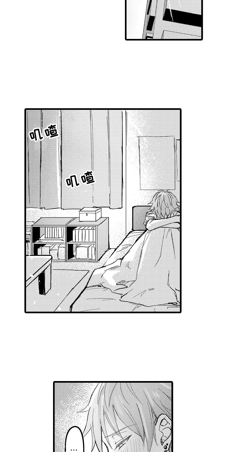 第7章：逃避的人6