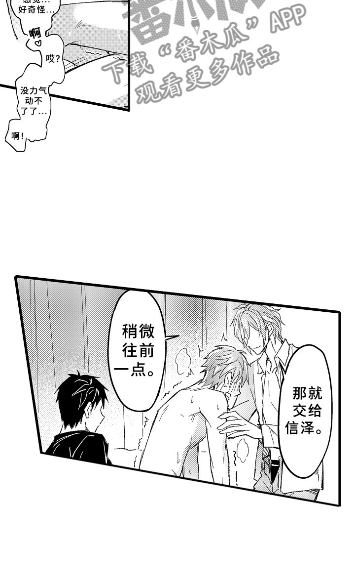 第11章：学得太快16