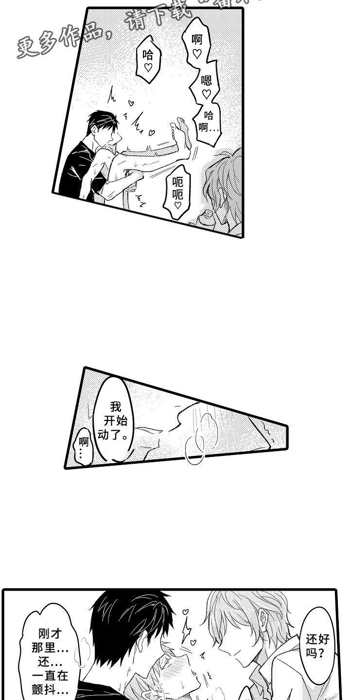 第11章：学得太快18