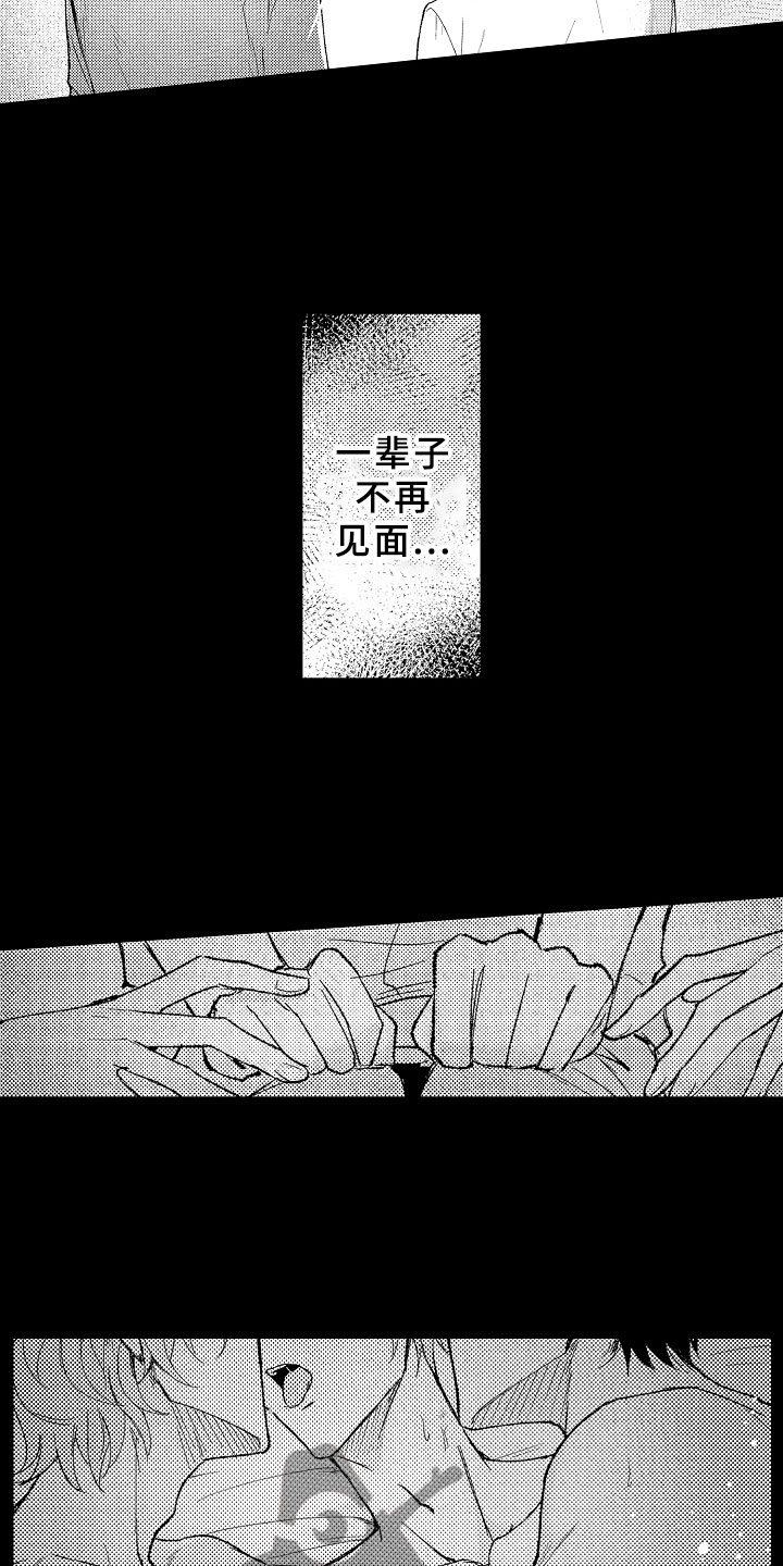 第12章：这不可能18