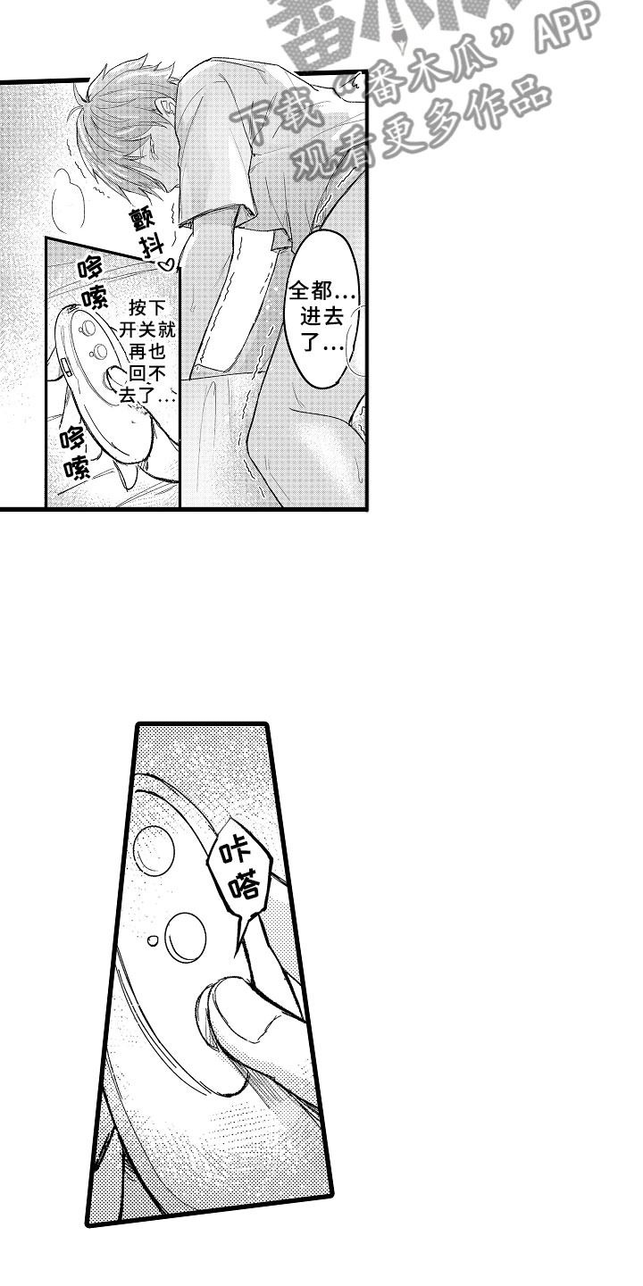 第9章：电影事件2