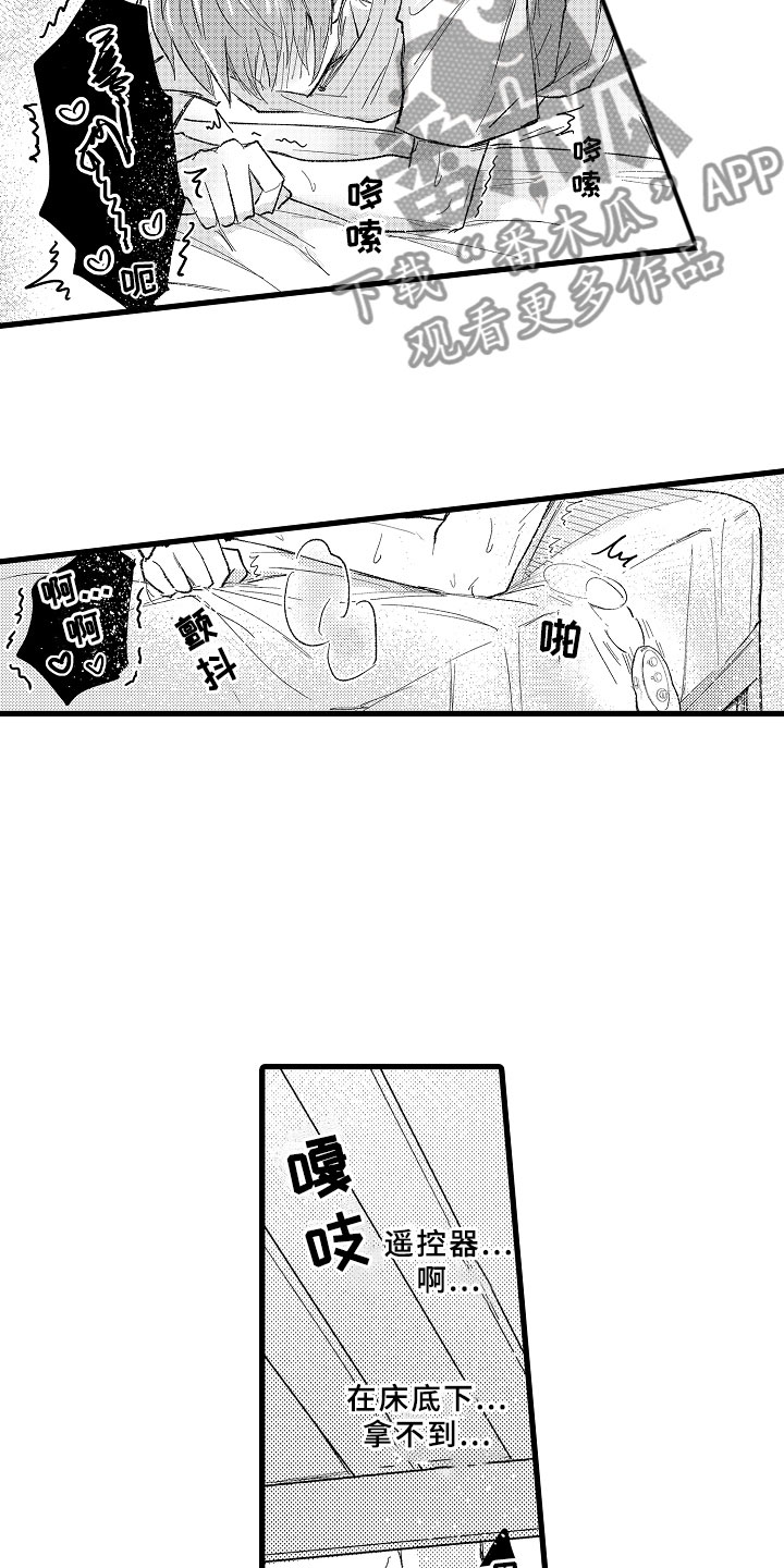 第9章：电影事件4