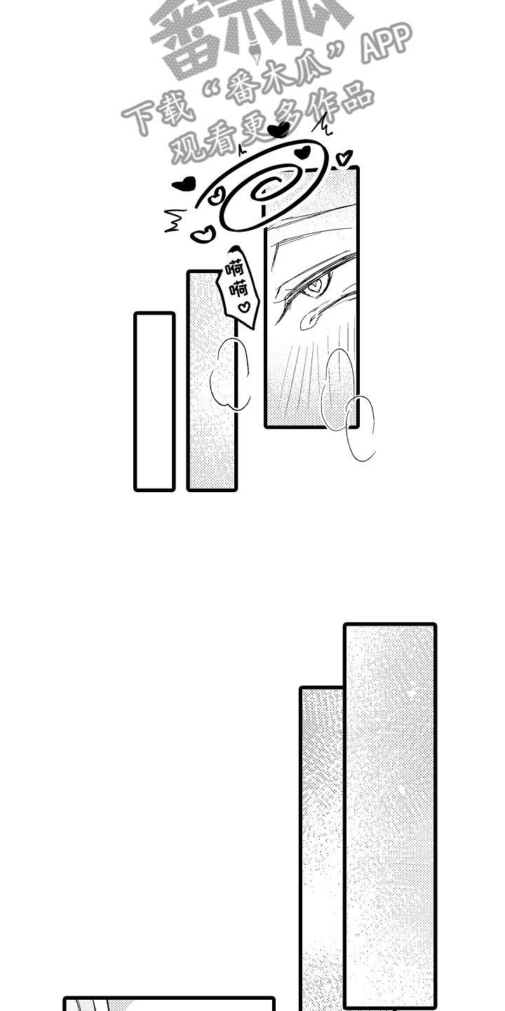 第6章：奇怪关系5
