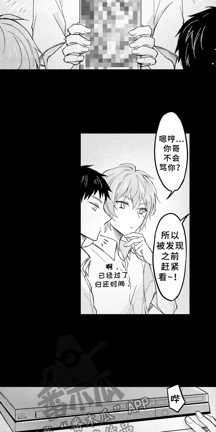 第9章：电影事件12