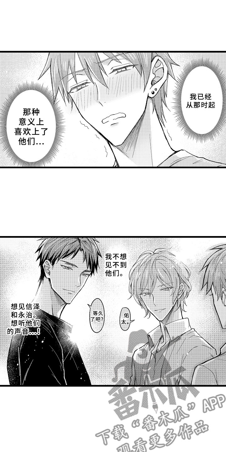 第13章：和你聊聊0