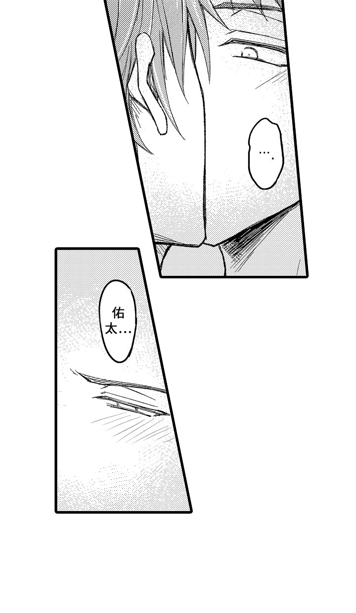 第2章：千载难逢6