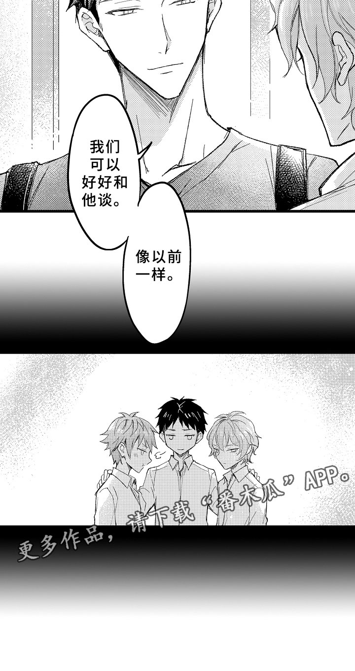 第7章：逃避的人17