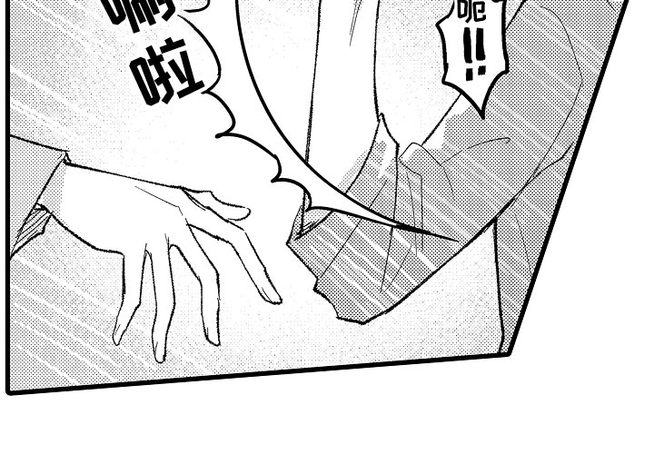 第7章：逃避的人11