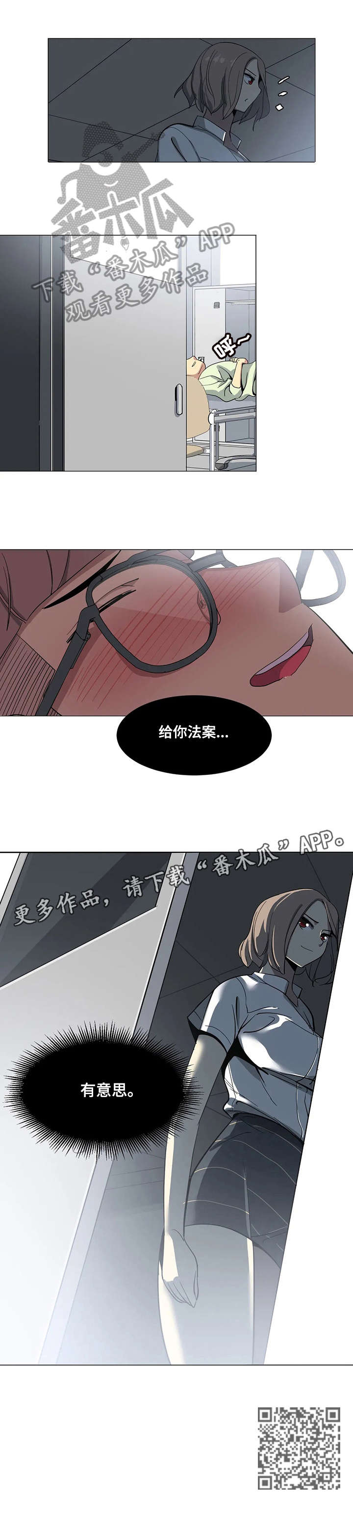 第6章：图书馆2