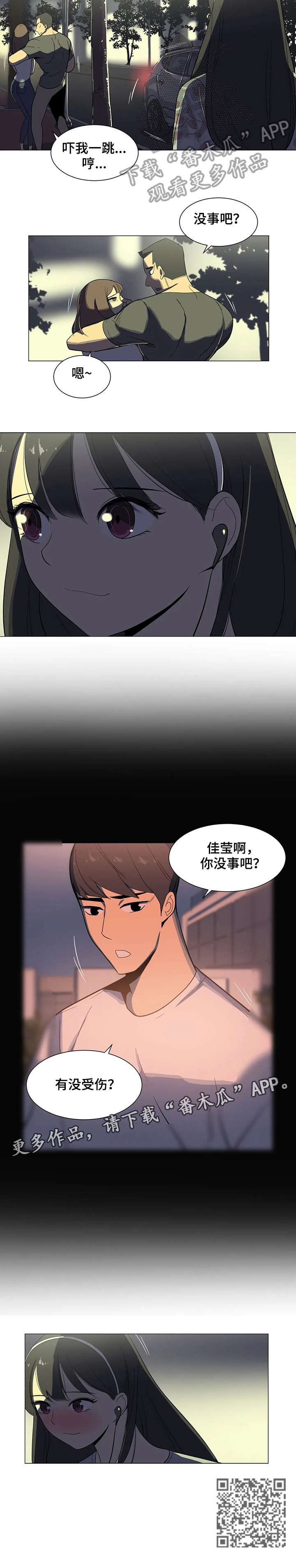 第9章：学长5