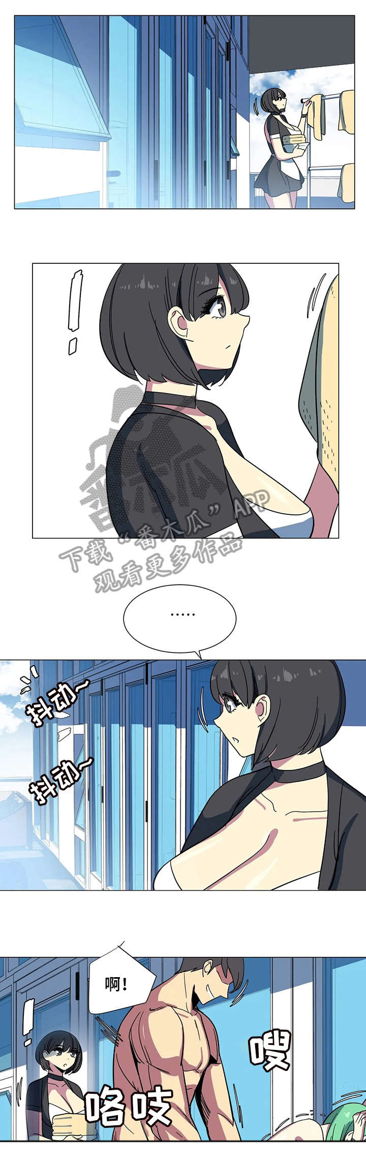 第28章：没想到3