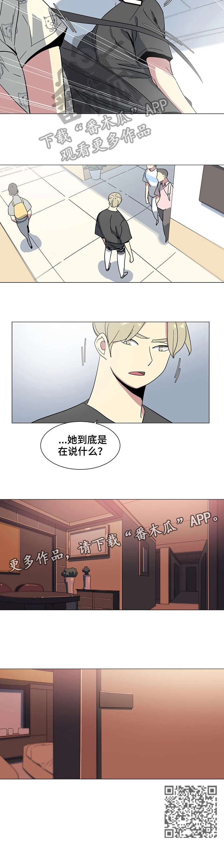 第24章：该不会2