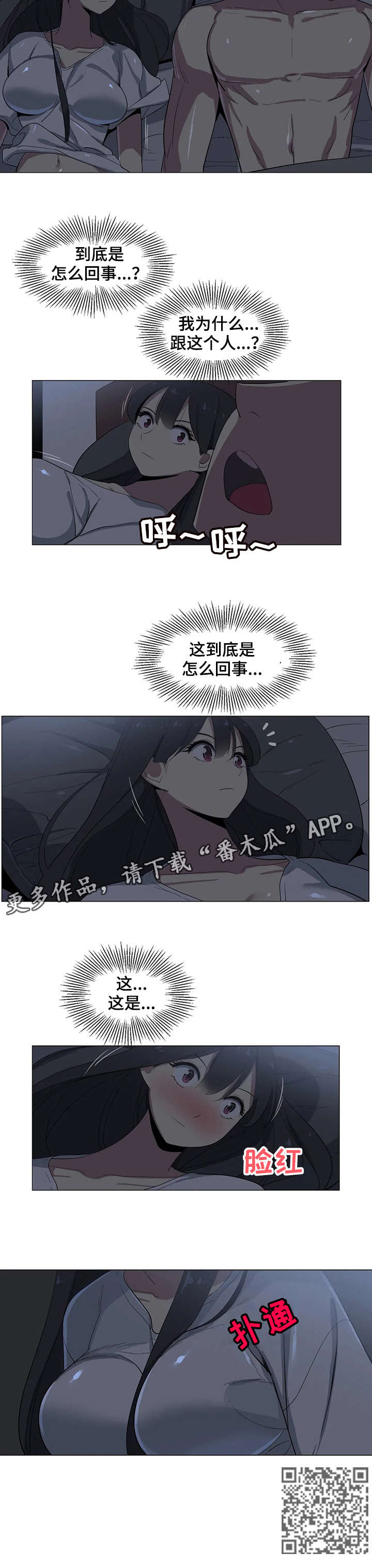 第16章：抱歉1