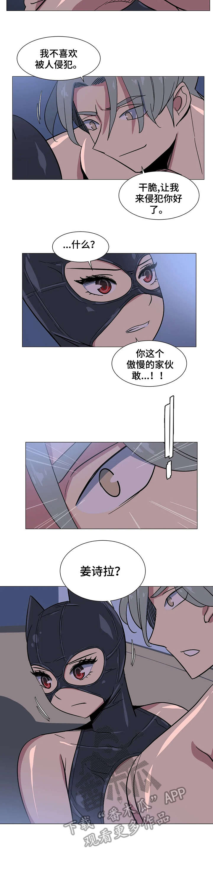 第31章：难道8
