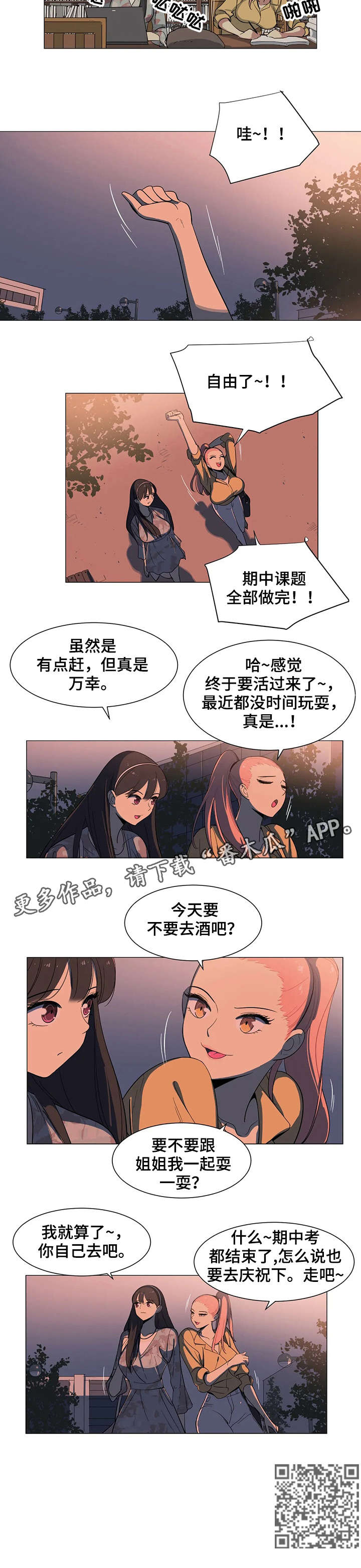 第9章：学长3