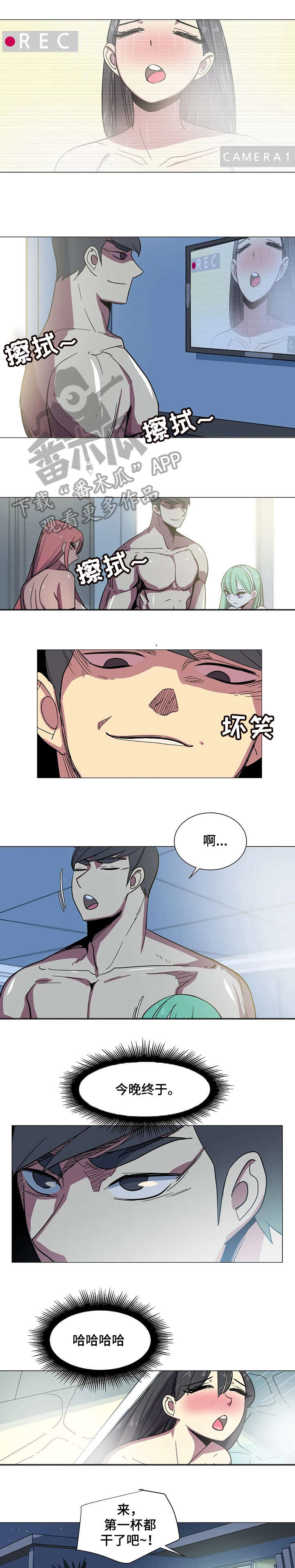 第29章：干杯0