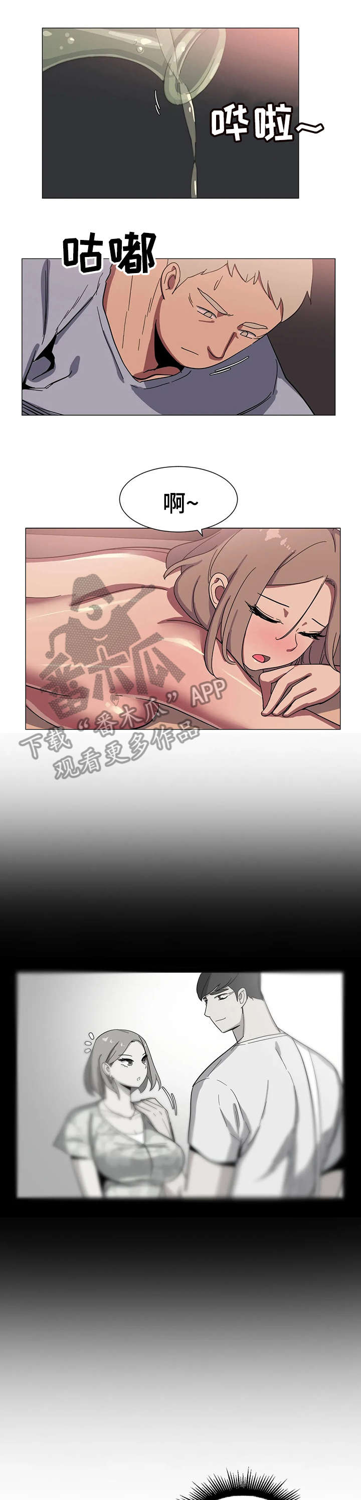 第24章：该不会3